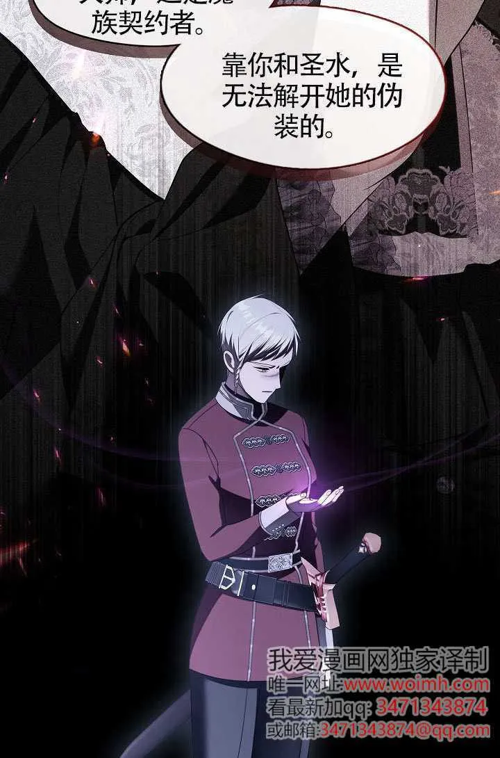 第71话46
