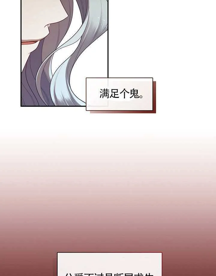 第64话79