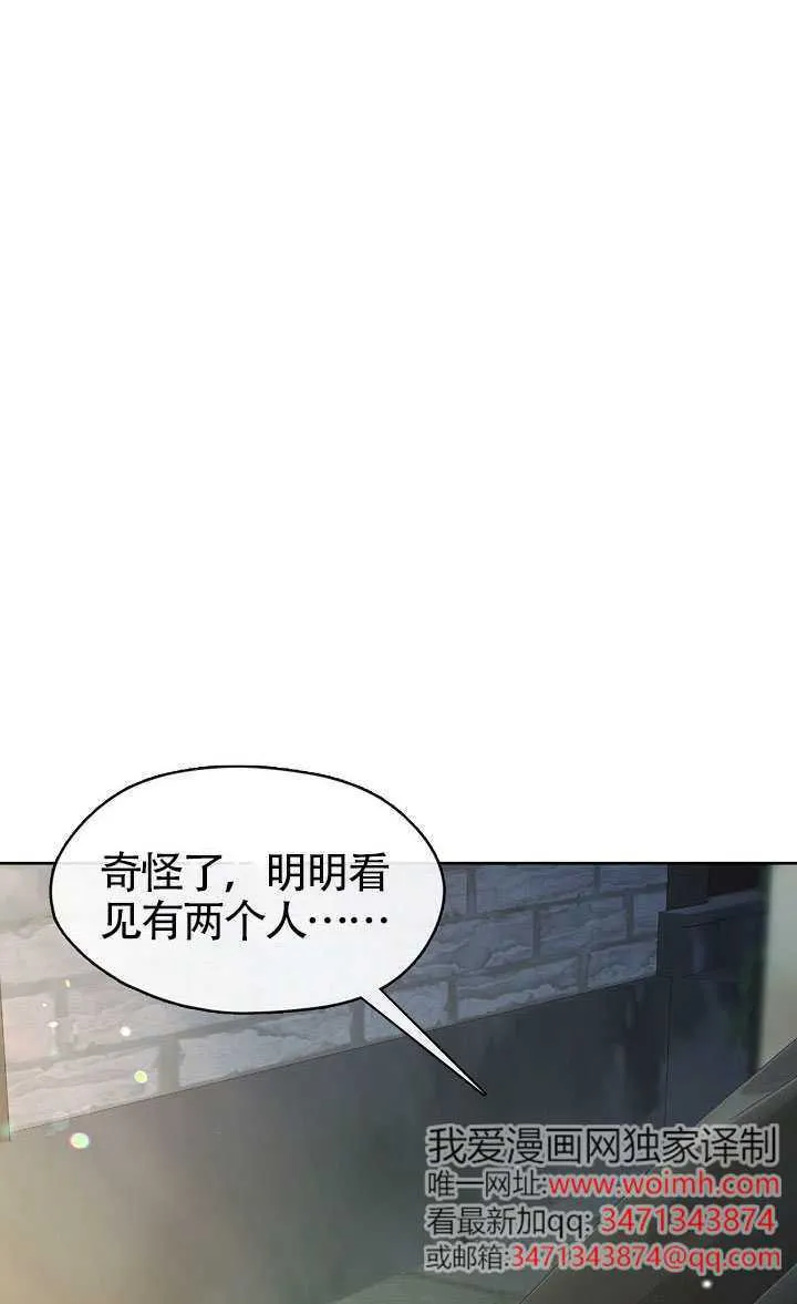 第70话36