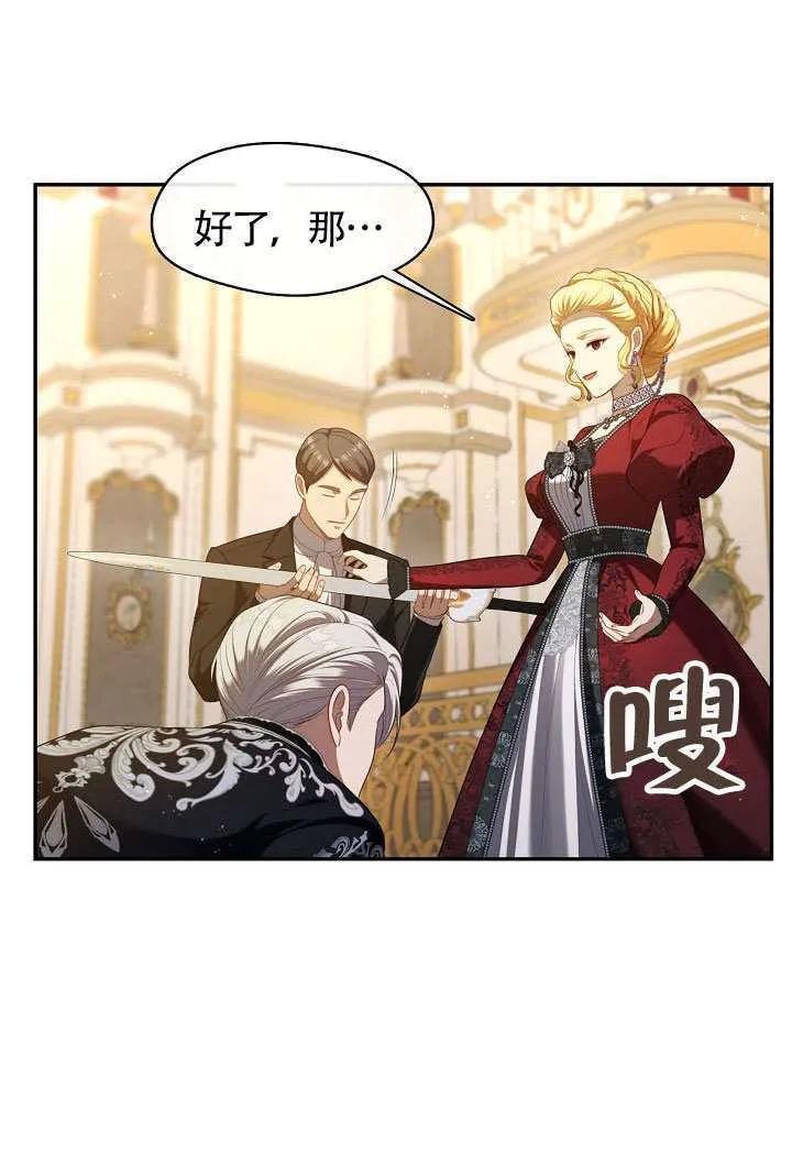 第61话24