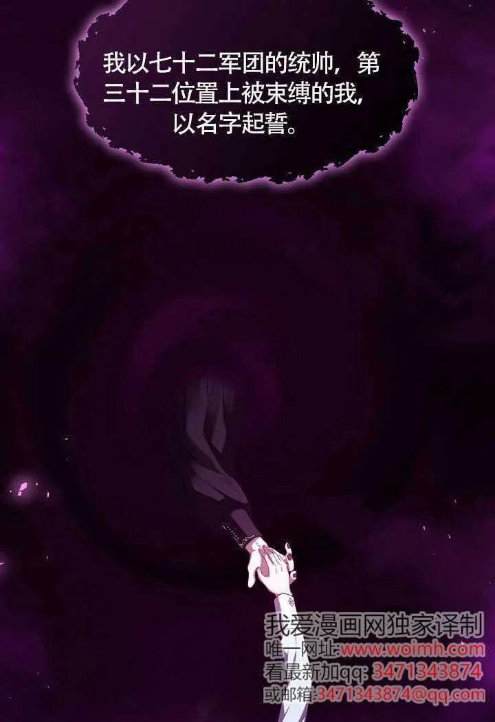 第68话18