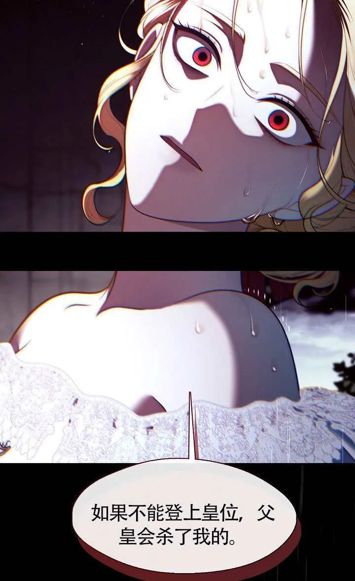 第67话48