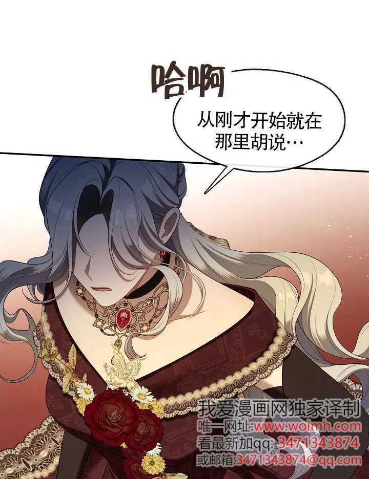 第61话92