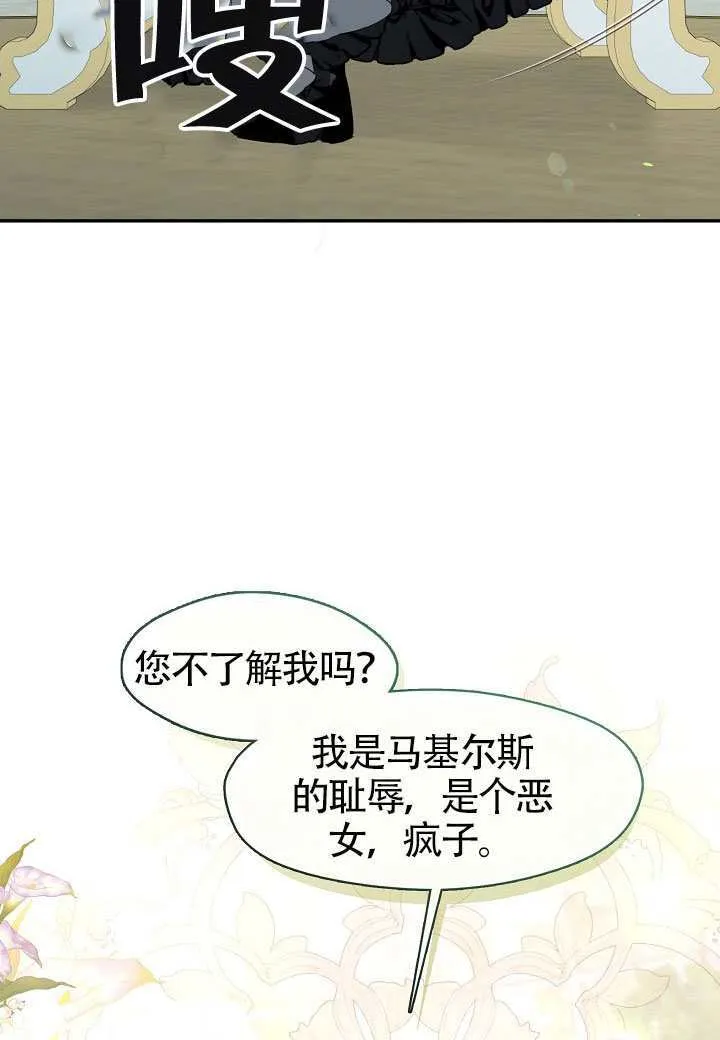 第65话74