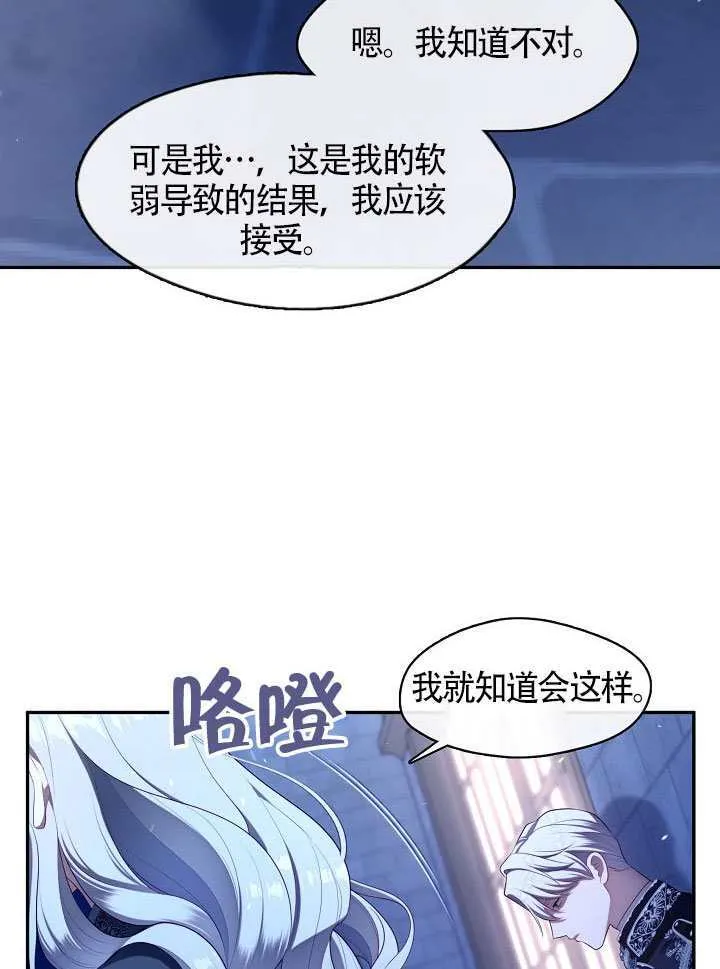 第60话48