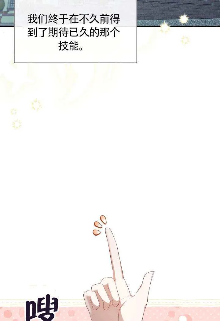 第68话33