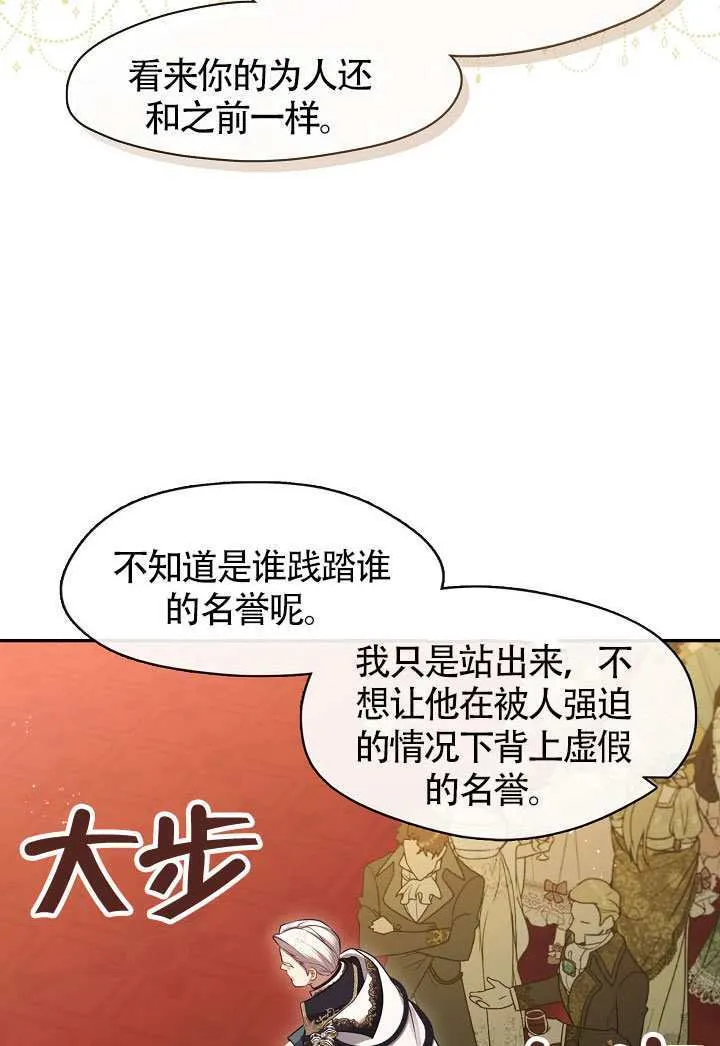 第61话54