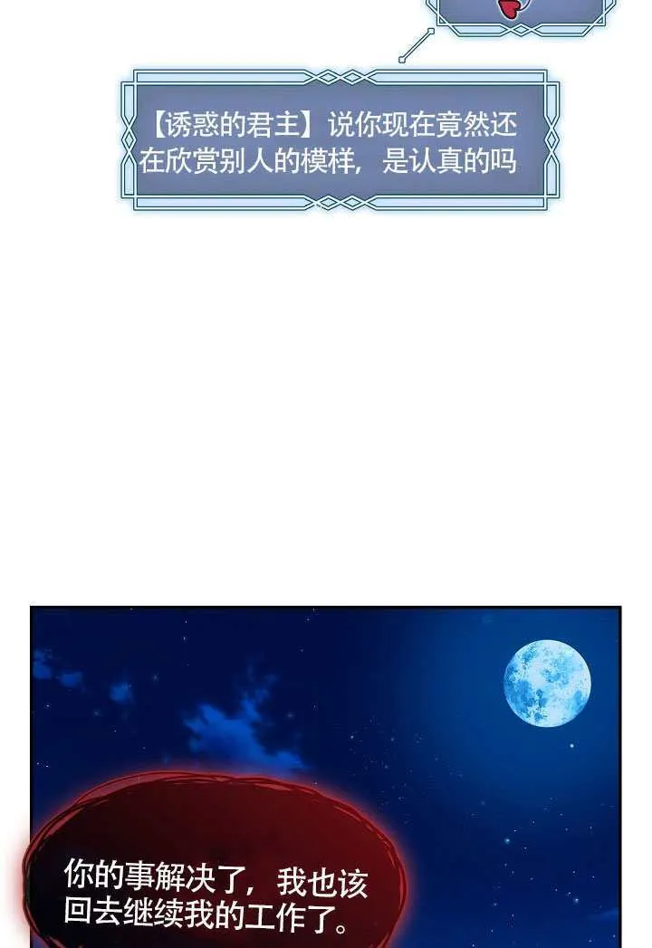 第62话71