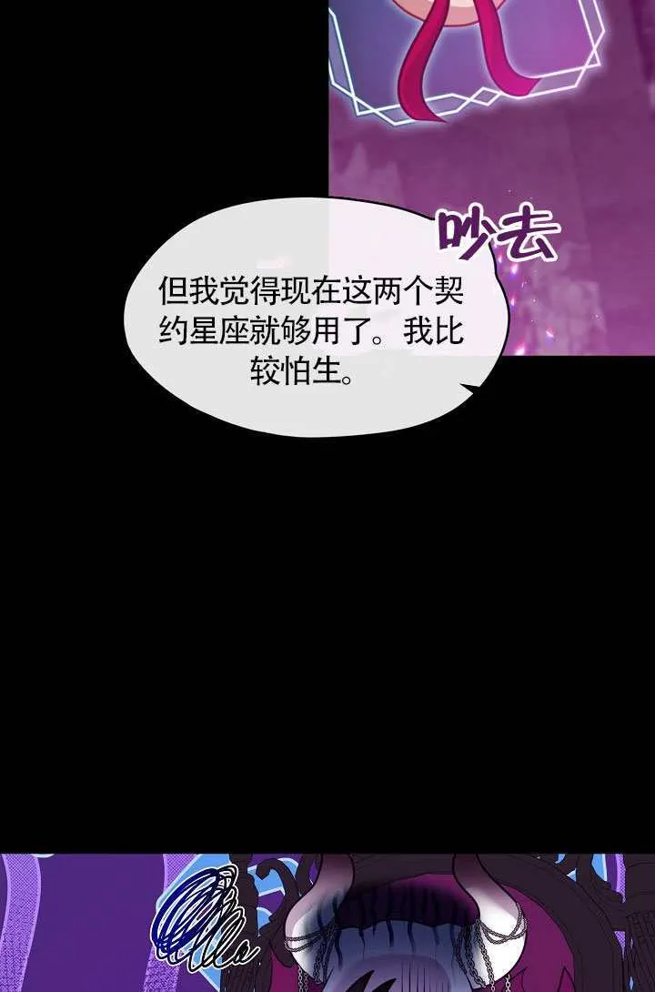 第68话96