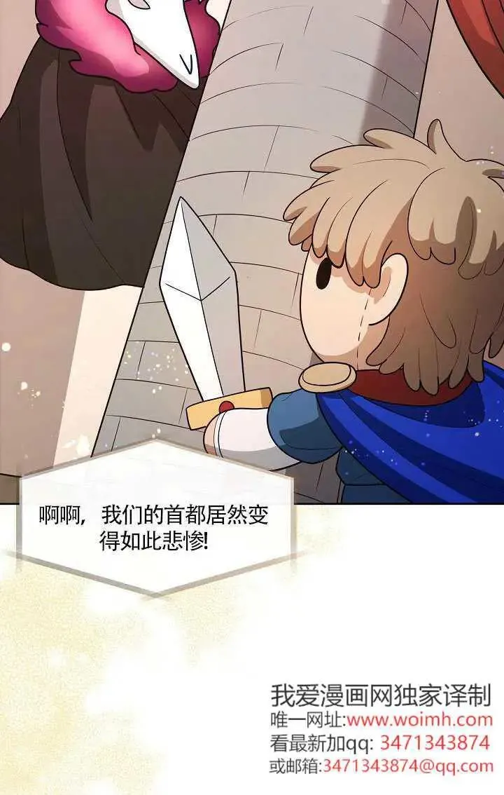 第69话74