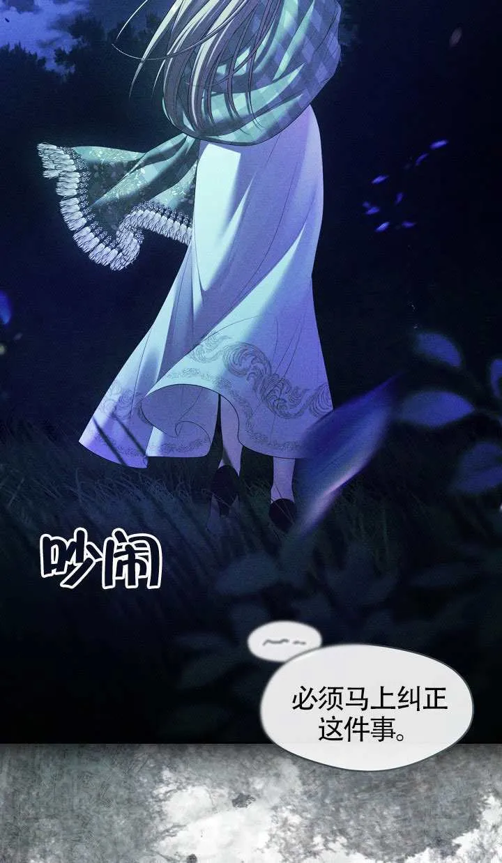 第65话12