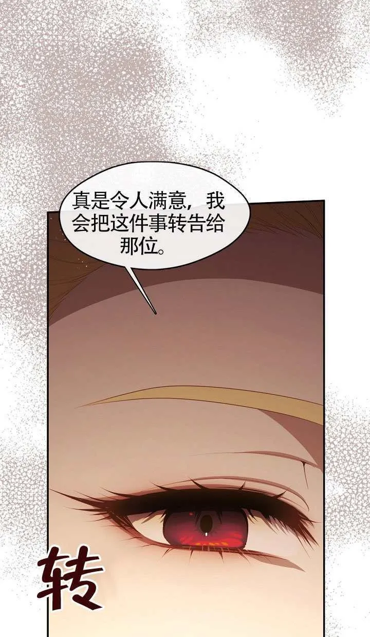 第65话21