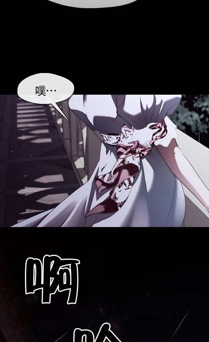 第67话43