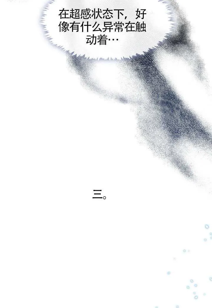 第71话24