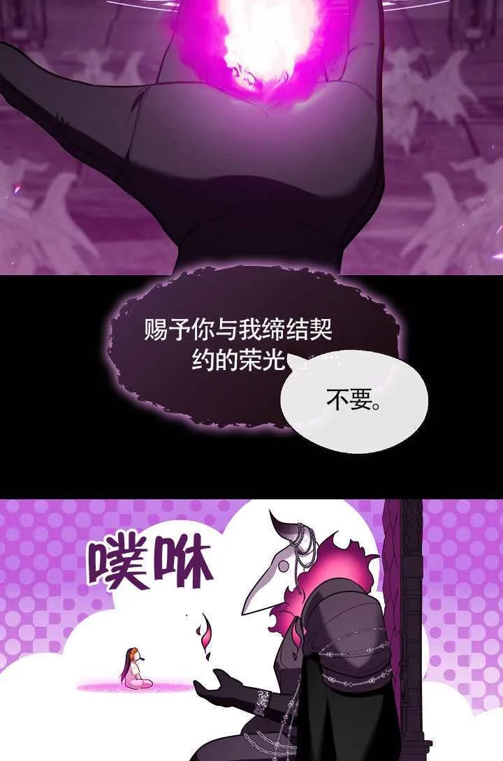 第68话88
