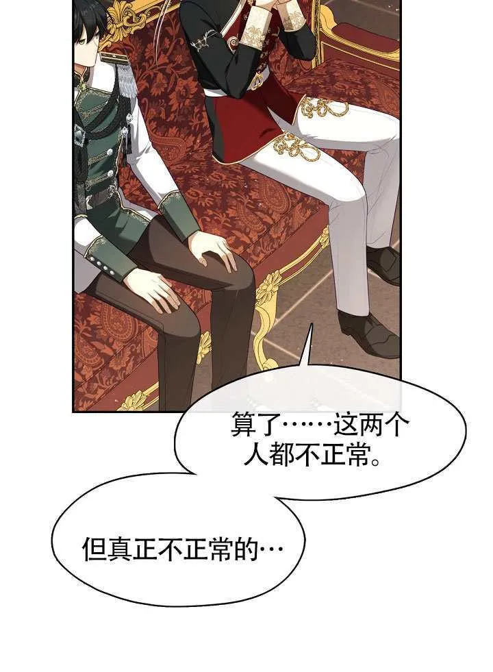 第66话63