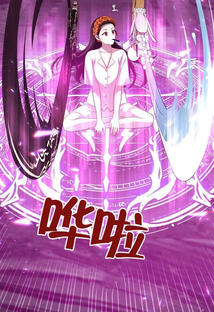 第68话76