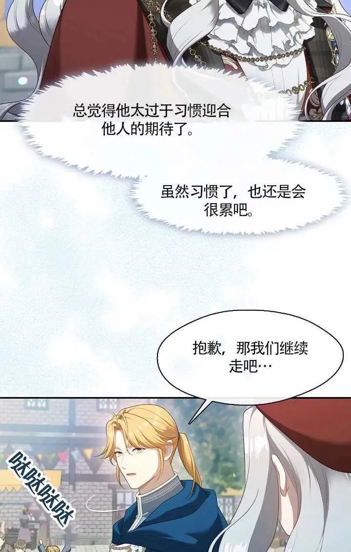 第69话38