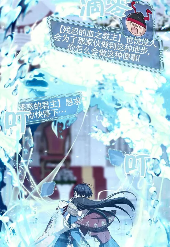 第71话114