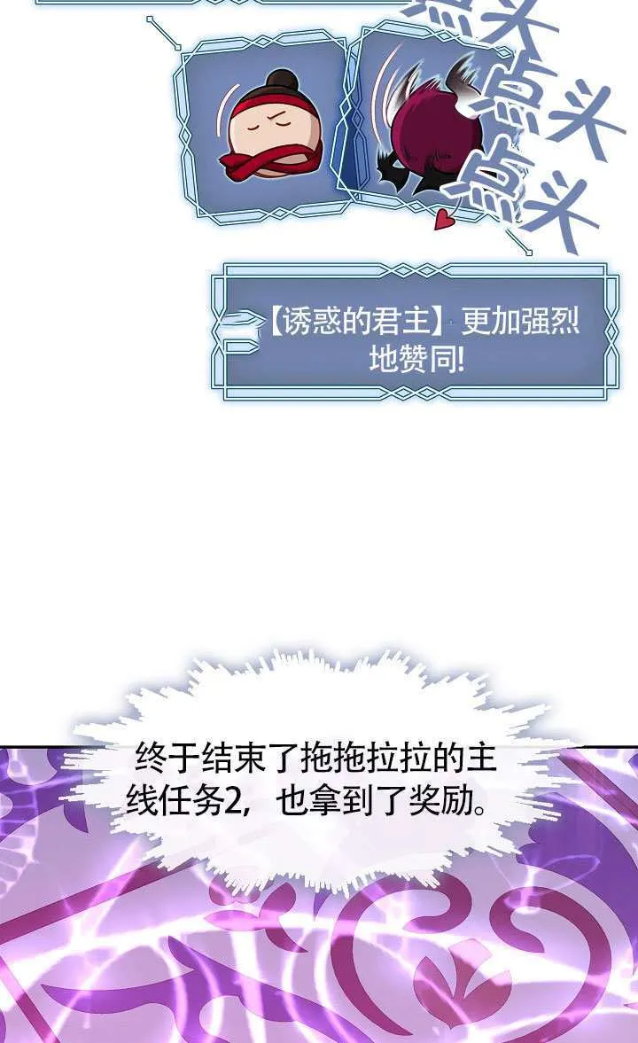 第67话64