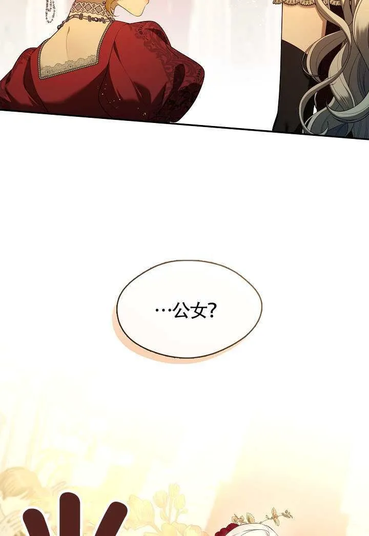 第61话45