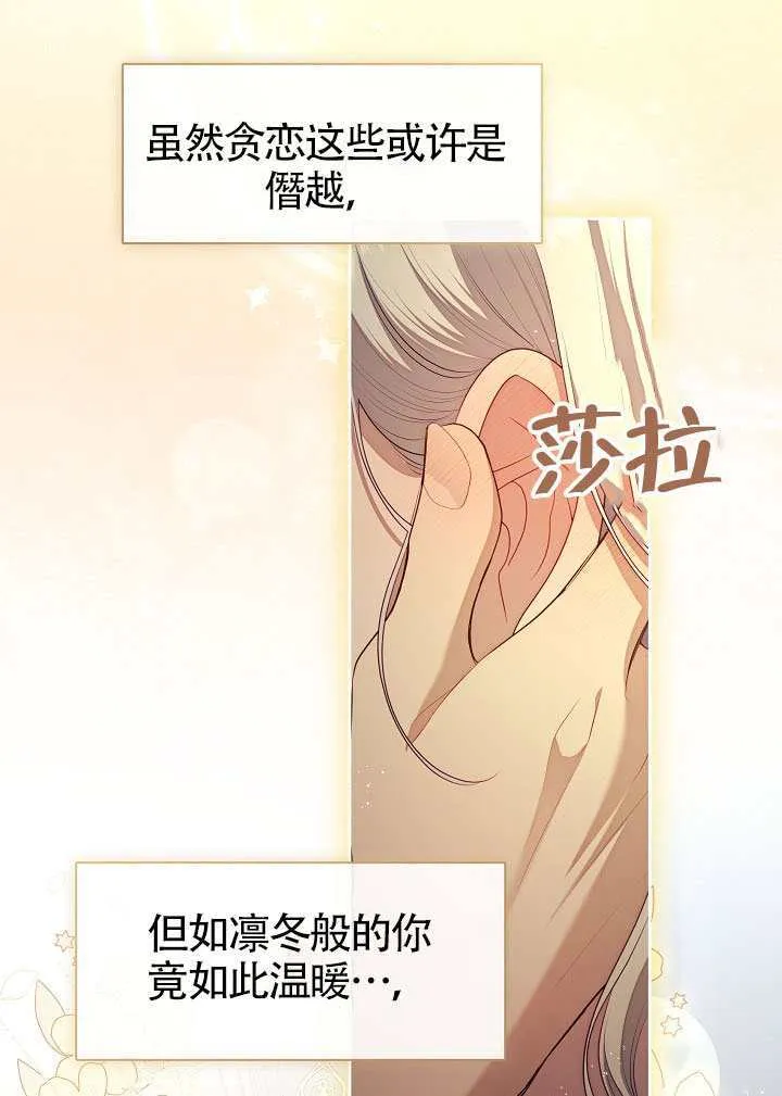 第63话87