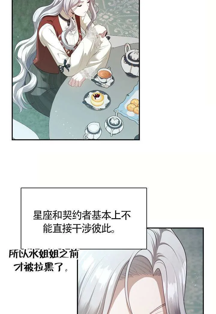 第68话47