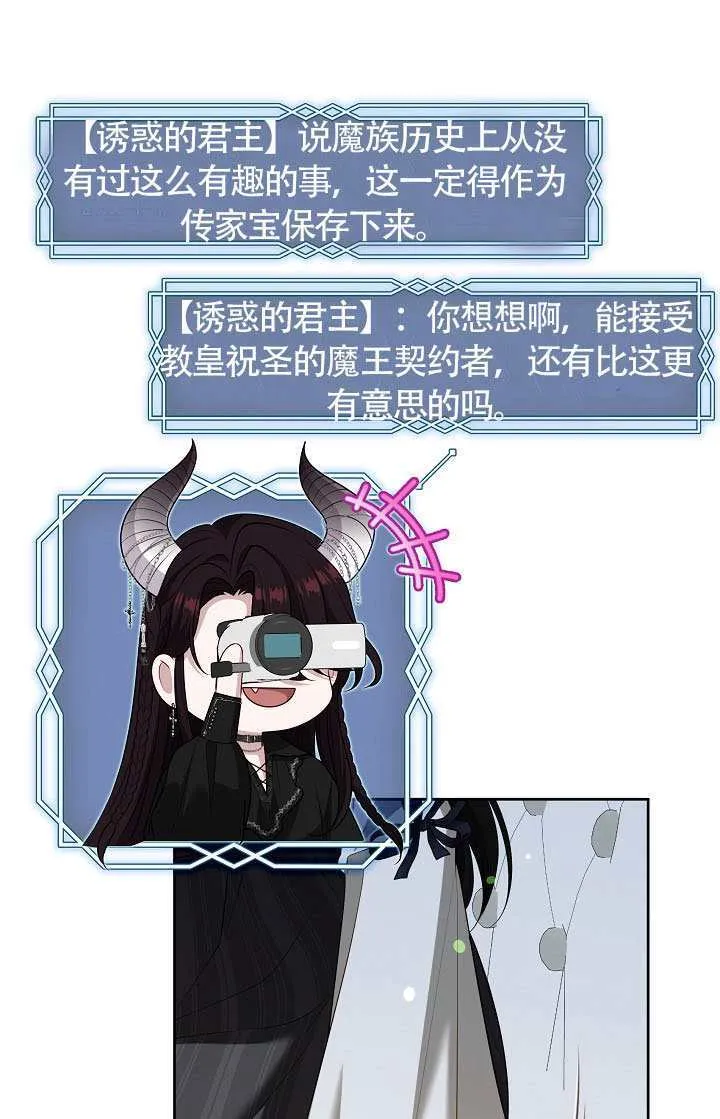 第70话82