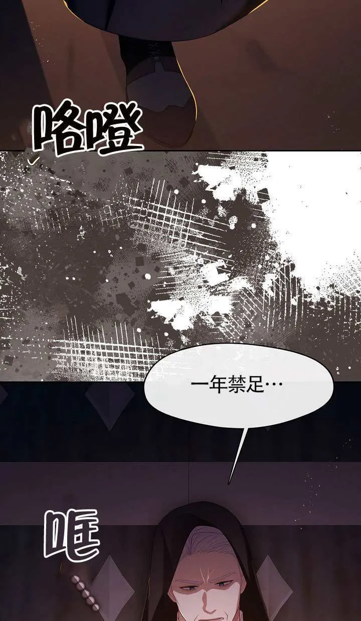 第65话4