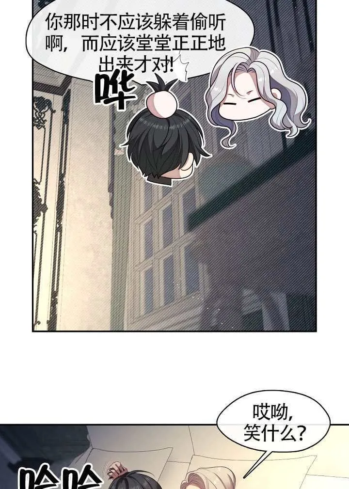 第63话77