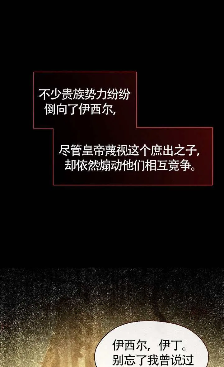 第67话11