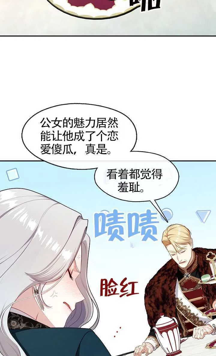 第65话43