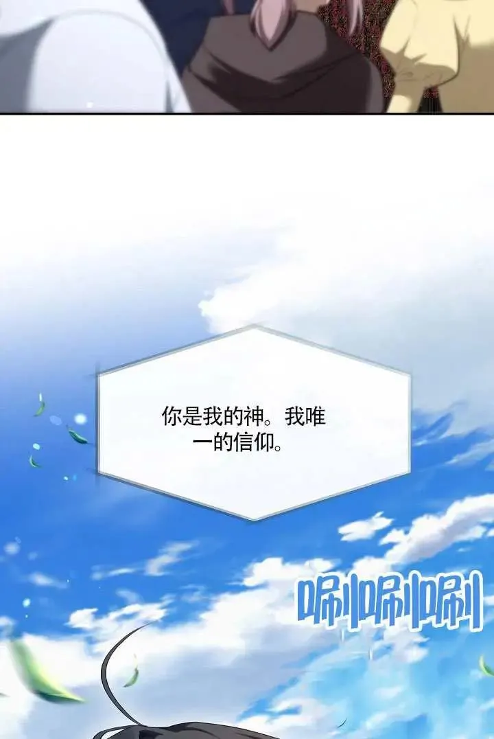 第69话90