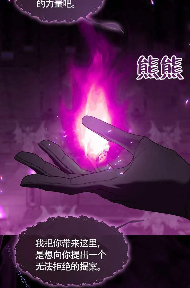 第68话84