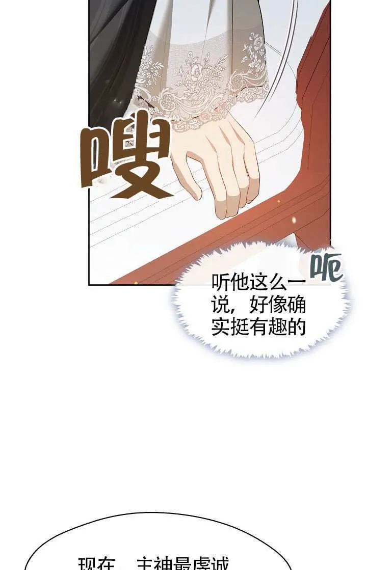 第70话83
