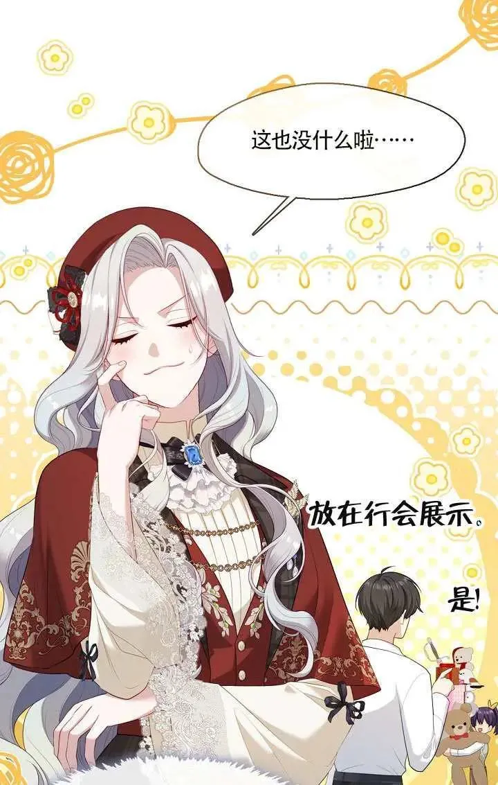 第69话66