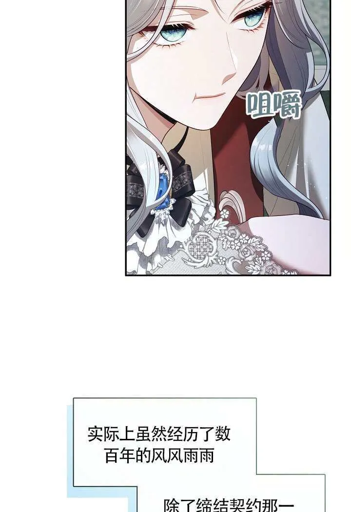 第68话48