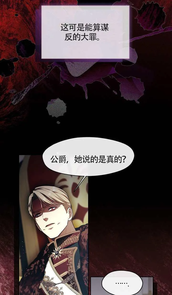 第64话39