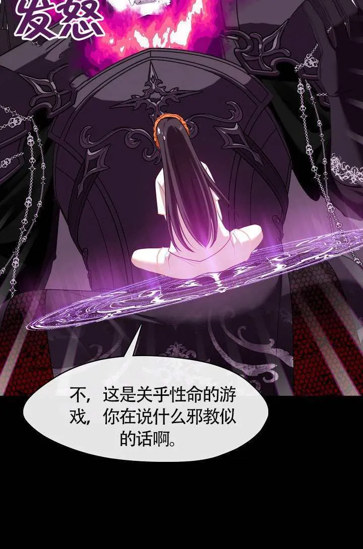 第68话93