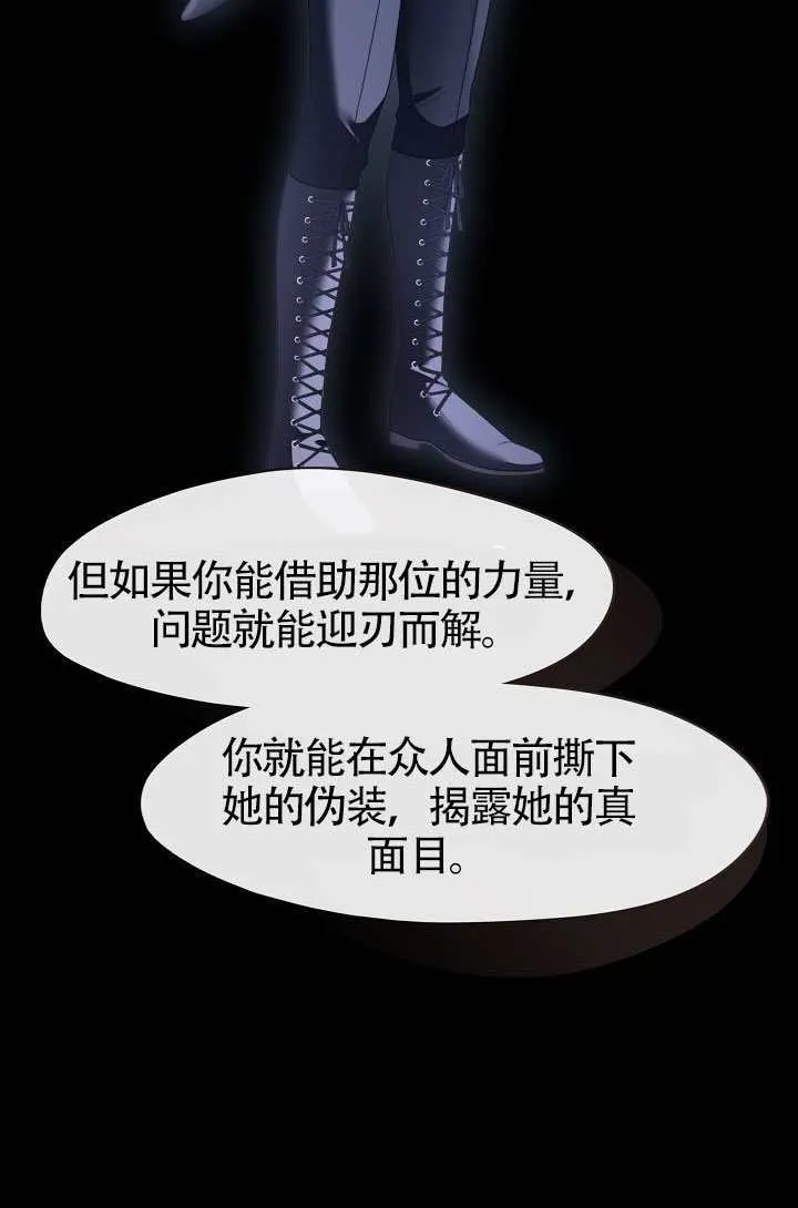 第71话47