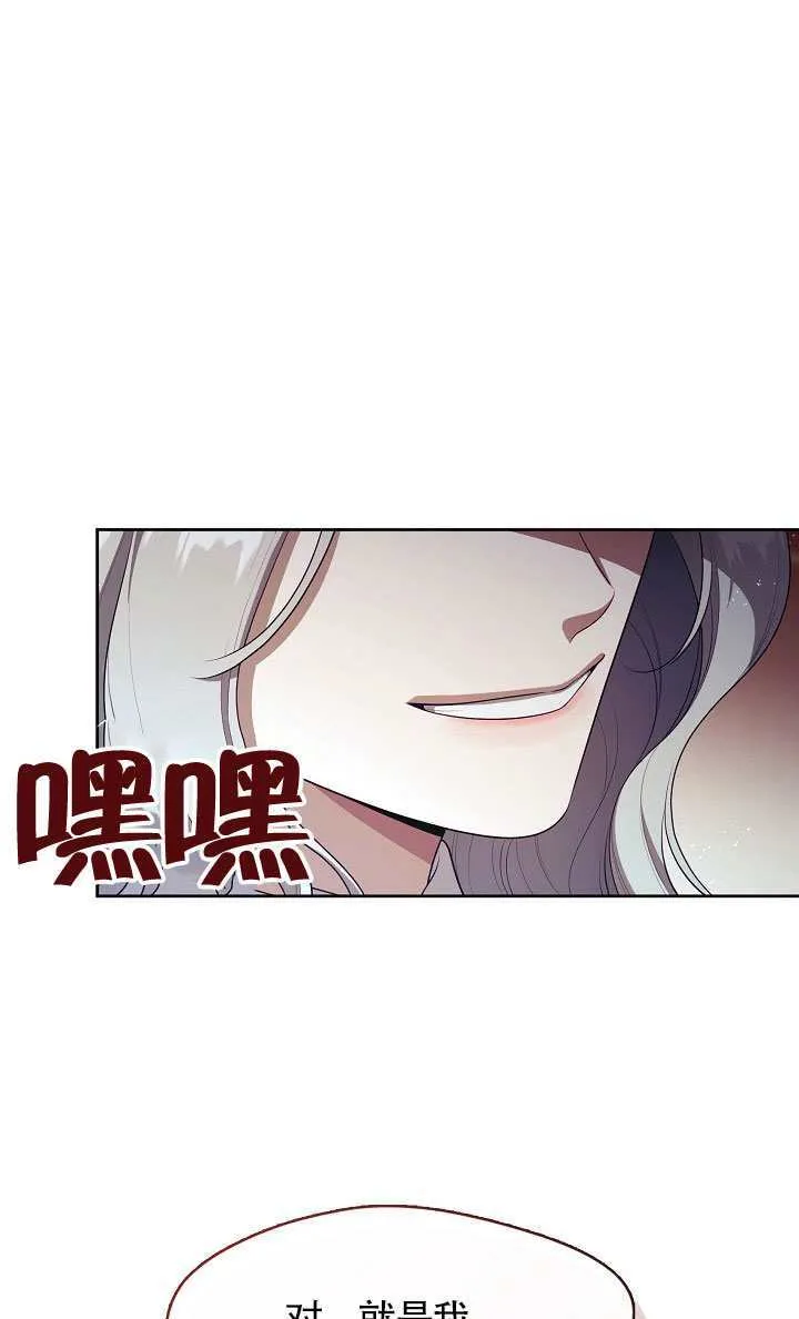第64话14