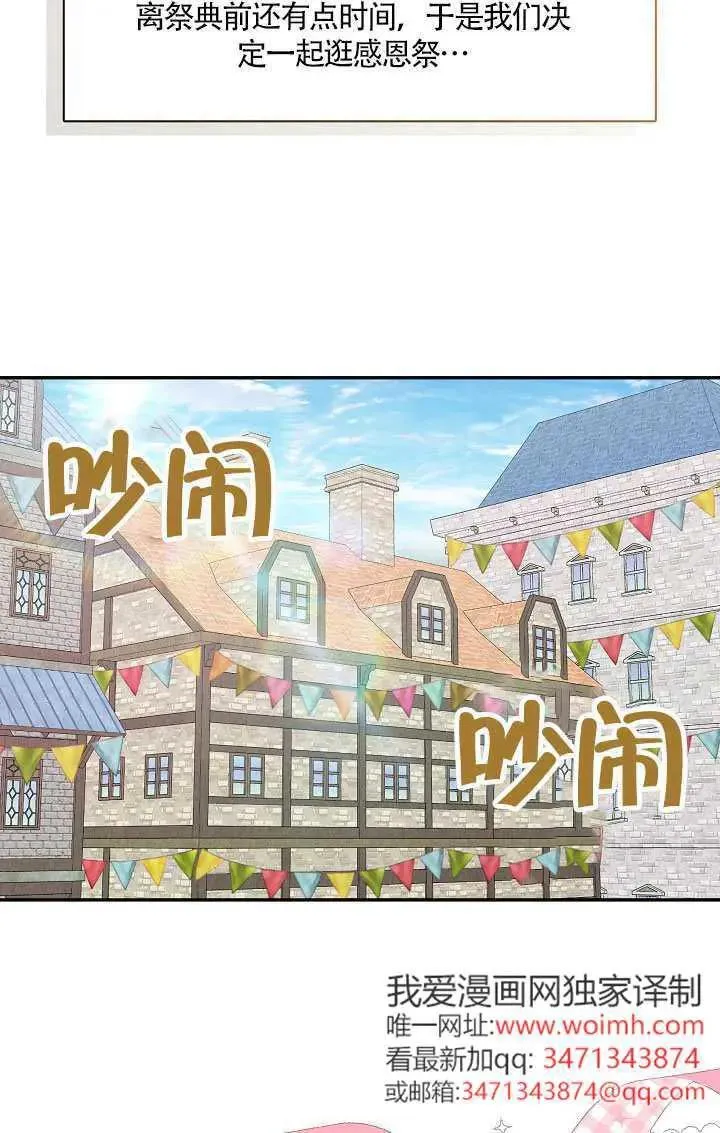 第69话61