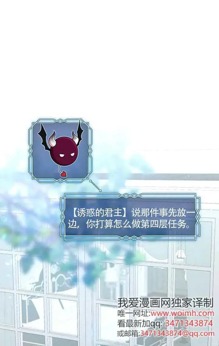 第69话0