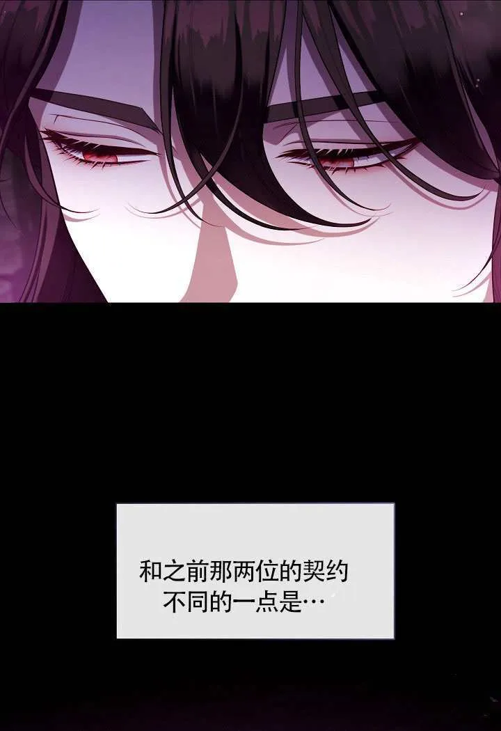 第68话69
