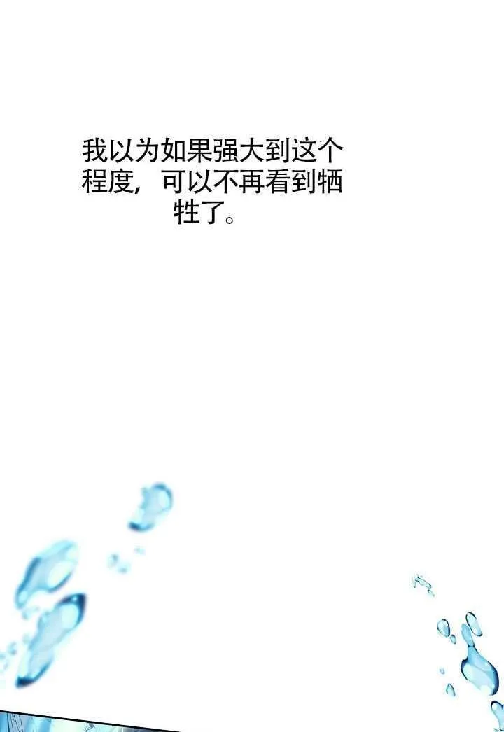 第71话107