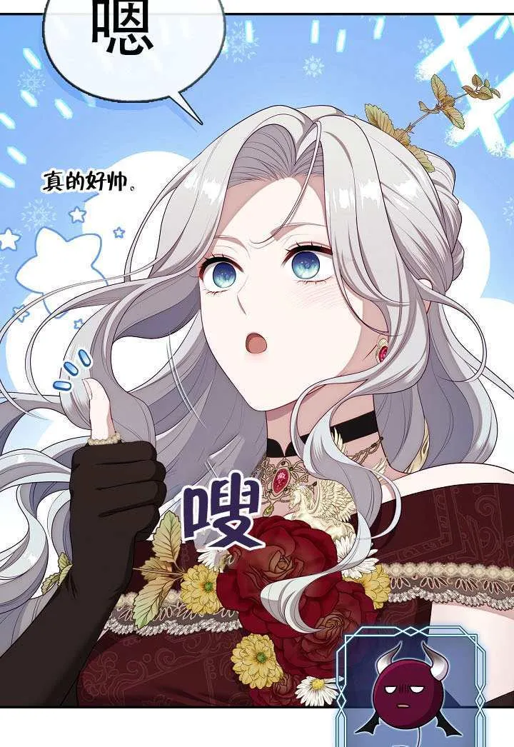 第62话70