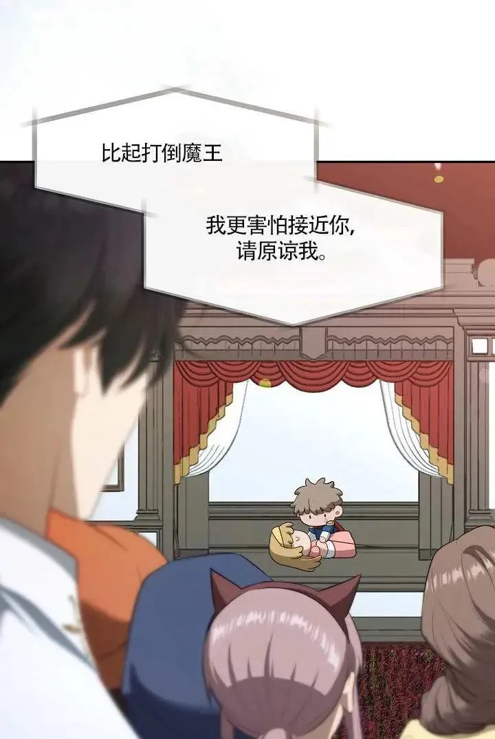 第69话89