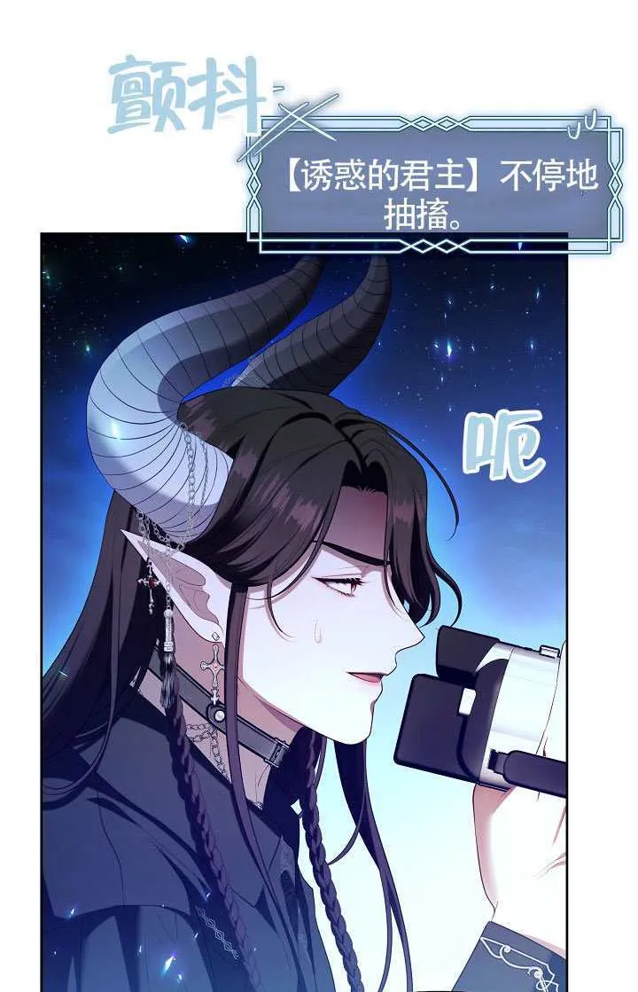 第70话91