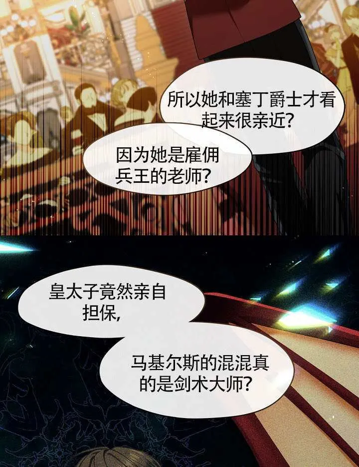 第61话75