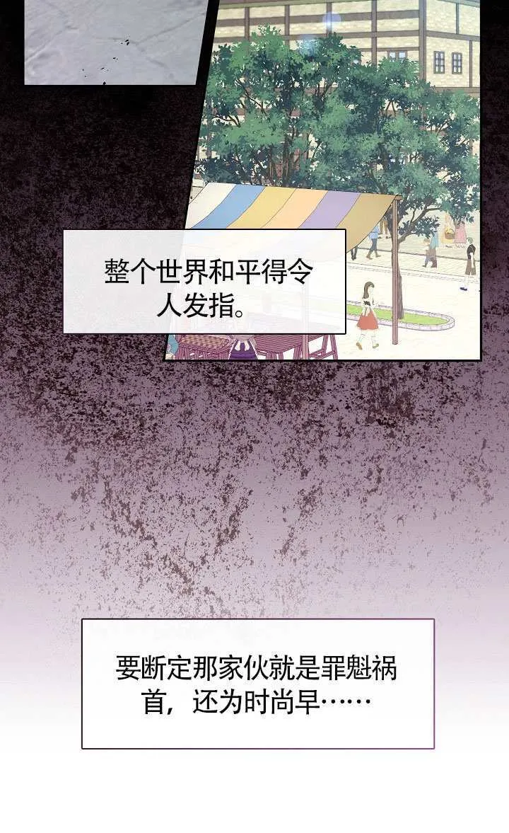 第67话91
